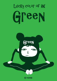 BKのラッキーカラー 【緑】