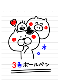 -3 color pen-sticker1