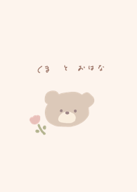 Bear and Flowers