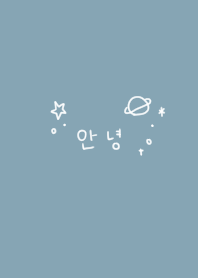 Simple universe x Korean.