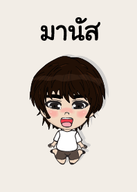 my name is manast (sawasdee)