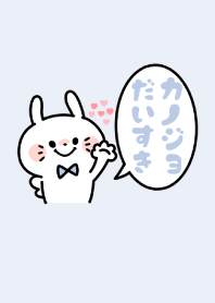 Love Couple -BOY- No,10