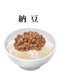 納豆 です　ご飯　大粒