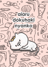 愛ある毒吐きにゃんこ2