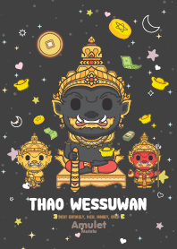 มูเตลู - หมดหนี้หมดสิน มีเงินมีทอง I