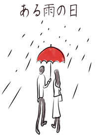 The rainy day (a red umbrella)