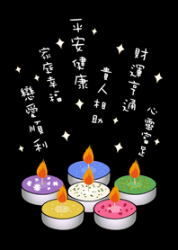 可愛魔法蠟燭(護眼黑色)