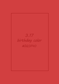 birthday color - March 17