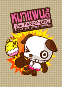 The Pandy dog and Little Chick [Theme 1]
