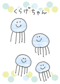 癒しのくらげちゃん