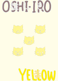 I found my OSHI-IRO , Yellow-7