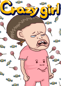 瘋狂小妹妹