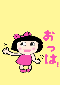 Cute Ma-chan 3 (Theme)