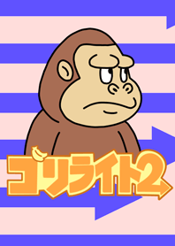 gorilla right 2