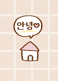Simple and cute beige