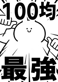 【100均】最強!着せかえ