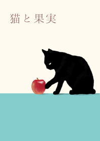Cats and fruits
