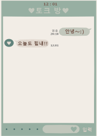 korean heart #dusty green