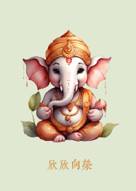 Cute Ganesha: Flourishing