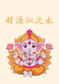 Money come and come Ganesha