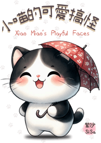 Xiao Miao's Playful Faces