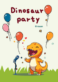 恐竜のお祝いパーティー
