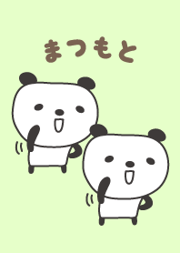 Cute panda theme for Matsumoto