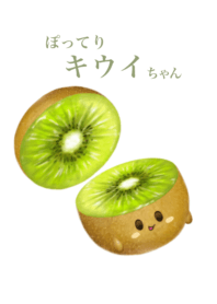 kiwifruit chan 6