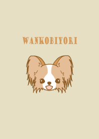 わんこびより(パピヨン)①