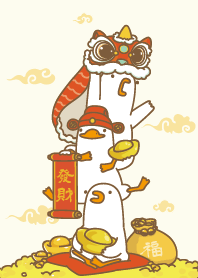 鵝鵝子招財進寶