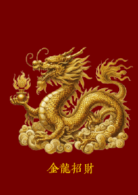 Golden dragon makes you rich