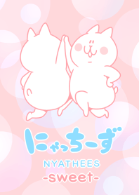 にゃっちーず~sweet~