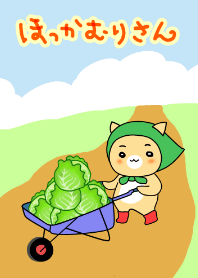 ほっかむりさん