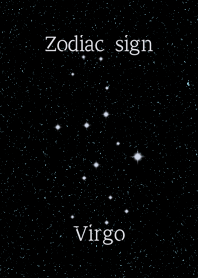 十二星座 -おとめ座-