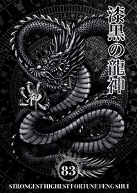 Golden Lucky Jet black dragon Lucky 83