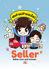 พ่อค้าแม่ค้าออนไลน์