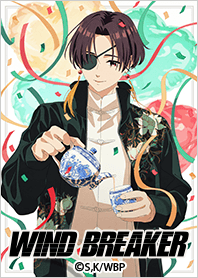 TVアニメ「WIND BREAKER」Vol.24