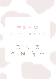 mo 〜 ♡ 牛柄 beige