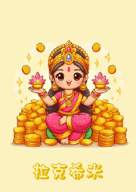 Goddess Lakshmi!
