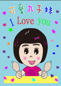 lovable meatball younger sister