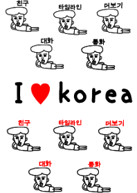 a life is slowly korean.