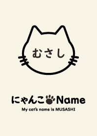 NYANKO Name MUSASHI