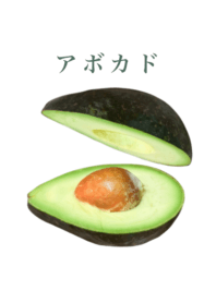 avocado 12