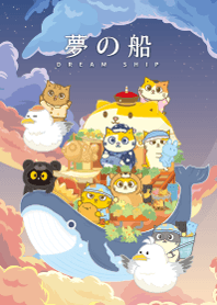 Fumeancats-Dream ship