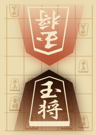 【将棋】将棋の駒「玉将」