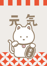 I'm FINE! Lucky MANEKI-NEKO! RED ver.