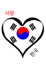 I love Korea
