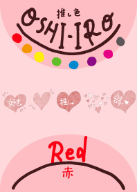 I found my OSHI-IRO , Red-96