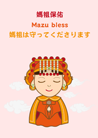 Mazu bless