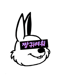 KOREA RABBIT THEME 283